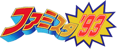 Famista '93 (NES) Play Online
